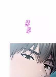 Page 595 of 校园禁播角落 | 校園禁播角落 1-42 END - preview thumbnail