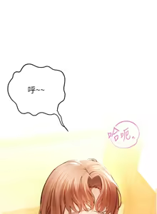 Page 60 of 校园禁播角落 | 校園禁播角落 1-42 END - preview thumbnail