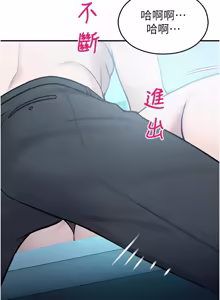 Page 601 of 校园禁播角落 | 校園禁播角落 1-42 END - preview thumbnail
