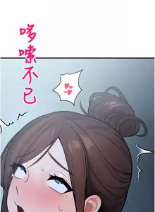 Page 612 of 校园禁播角落 | 校園禁播角落 1-42 END - preview thumbnail