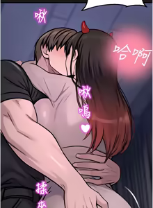 Page 622 of 校园禁播角落 | 校園禁播角落 1-42 END - preview thumbnail