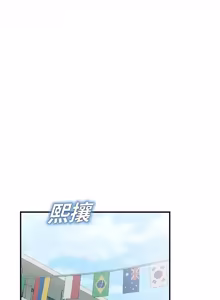 Page 624 of 校园禁播角落 | 校園禁播角落 1-42 END - preview thumbnail