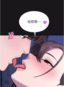Page 628 of 校园禁播角落 | 校園禁播角落 1-42 END - preview thumbnail