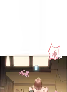 Page 63 of 校园禁播角落 | 校園禁播角落 1-42 END - preview thumbnail