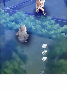 Page 642 of 校园禁播角落 | 校園禁播角落 1-42 END - preview thumbnail