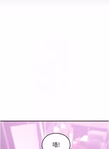 Page 651 of 校园禁播角落 | 校園禁播角落 1-42 END - preview thumbnail