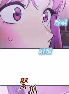 Page 652 of 校园禁播角落 | 校園禁播角落 1-42 END - preview thumbnail