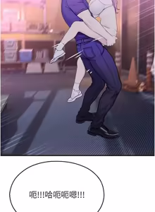 Page 653 of 校园禁播角落 | 校園禁播角落 1-42 END - preview thumbnail