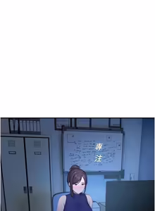 Page 657 of 校园禁播角落 | 校園禁播角落 1-42 END - preview thumbnail
