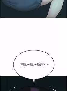 Page 668 of 校园禁播角落 | 校園禁播角落 1-42 END - preview thumbnail