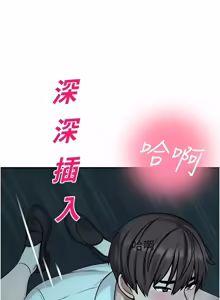 Page 673 of 校园禁播角落 | 校園禁播角落 1-42 END - preview thumbnail