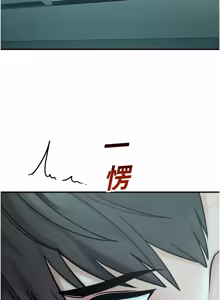 Page 675 of 校园禁播角落 | 校園禁播角落 1-42 END - preview thumbnail