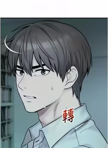 Page 680 of 校园禁播角落 | 校園禁播角落 1-42 END - preview thumbnail