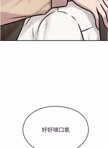 Page 689 of 校园禁播角落 | 校園禁播角落 1-42 END - preview thumbnail