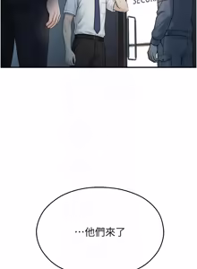 Page 698 of 校园禁播角落 | 校園禁播角落 1-42 END - preview thumbnail