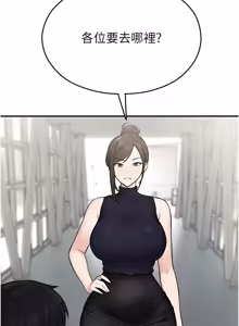 Page 699 of 校园禁播角落 | 校園禁播角落 1-42 END - preview thumbnail