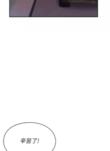 Page 7 of 校园禁播角落 | 校園禁播角落 1-42 END - preview thumbnail
