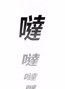 Page 706 of 校园禁播角落 | 校園禁播角落 1-42 END - preview thumbnail