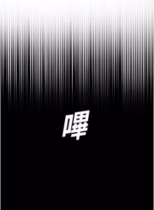 Page 710 of 校园禁播角落 | 校園禁播角落 1-42 END - preview thumbnail
