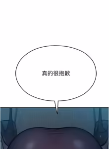 Page 720 of 校园禁播角落 | 校園禁播角落 1-42 END - preview thumbnail