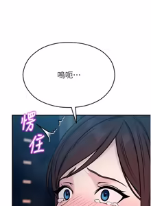 Page 721 of 校园禁播角落 | 校園禁播角落 1-42 END - preview thumbnail