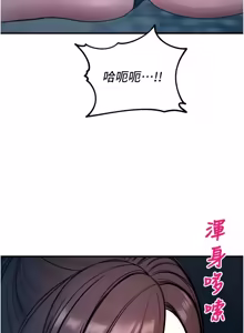 Page 724 of 校园禁播角落 | 校園禁播角落 1-42 END - preview thumbnail