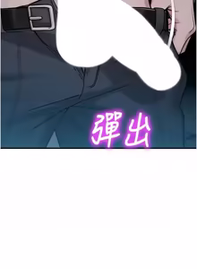 Page 725 of 校园禁播角落 | 校園禁播角落 1-42 END - preview thumbnail