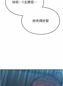 Page 726 of 校园禁播角落 | 校園禁播角落 1-42 END - preview thumbnail