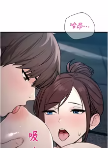 Page 727 of 校园禁播角落 | 校園禁播角落 1-42 END - preview thumbnail