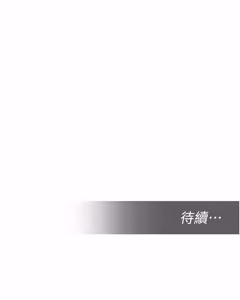 Page 730 of 校园禁播角落 | 校園禁播角落 1-42 END - preview thumbnail