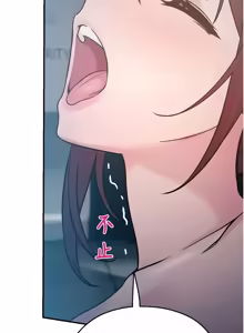 Page 734 of 校园禁播角落 | 校園禁播角落 1-42 END - preview thumbnail