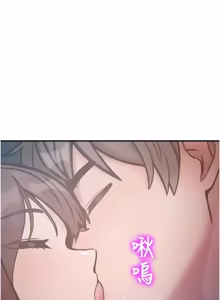 Page 736 of 校园禁播角落 | 校園禁播角落 1-42 END - preview thumbnail