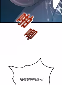 Page 737 of 校园禁播角落 | 校園禁播角落 1-42 END - preview thumbnail