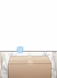 Page 740 of 校园禁播角落 | 校園禁播角落 1-42 END - preview thumbnail