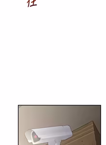 Page 743 of 校园禁播角落 | 校園禁播角落 1-42 END - preview thumbnail