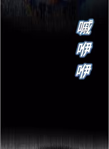 Page 749 of 校园禁播角落 | 校園禁播角落 1-42 END - preview thumbnail