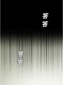 Page 8 of 校园禁播角落 | 校園禁播角落 1-42 END - preview thumbnail