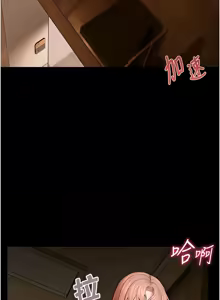 Page 88 of 校园禁播角落 | 校園禁播角落 1-42 END - preview thumbnail