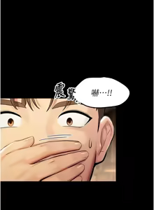 Page 94 of 校园禁播角落 | 校園禁播角落 1-42 END - preview thumbnail