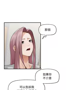 Page 116 of 超导体大叔 |  超导体觉醒 | 超導體大叔 | 超導體覺醒 1-44 END - preview thumbnail