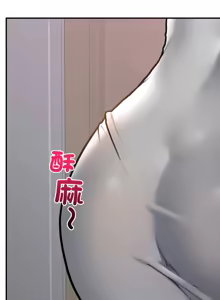 Page 139 of 超导体大叔 |  超导体觉醒 | 超導體大叔 | 超導體覺醒 1-44 END - preview thumbnail