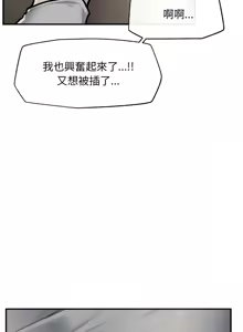 Page 142 of 超导体大叔 |  超导体觉醒 | 超導體大叔 | 超導體覺醒 1-44 END - preview thumbnail