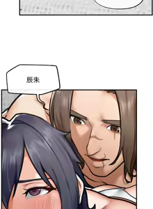 Page 143 of 超导体大叔 |  超导体觉醒 | 超導體大叔 | 超導體覺醒 1-44 END - preview thumbnail