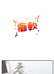 Page 158 of 超导体大叔 |  超导体觉醒 | 超導體大叔 | 超導體覺醒 1-44 END - preview thumbnail
