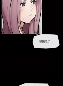 Page 173 of 超导体大叔 |  超导体觉醒 | 超導體大叔 | 超導體覺醒 1-44 END - preview thumbnail