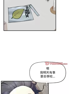 Page 194 of 超导体大叔 |  超导体觉醒 | 超導體大叔 | 超導體覺醒 1-44 END - preview thumbnail