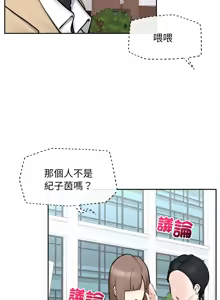 Page 200 of 超导体大叔 |  超导体觉醒 | 超導體大叔 | 超導體覺醒 1-44 END - preview thumbnail