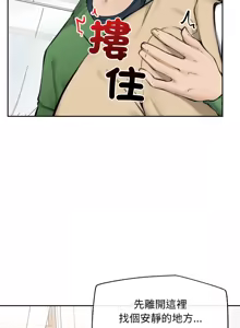 Page 210 of 超导体大叔 |  超导体觉醒 | 超導體大叔 | 超導體覺醒 1-44 END - preview thumbnail
