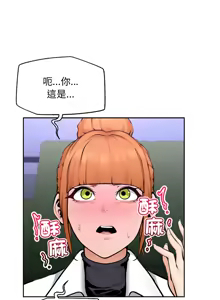 Page 218 of 超导体大叔 |  超导体觉醒 | 超導體大叔 | 超導體覺醒 1-44 END - preview thumbnail