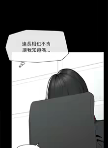 Page 224 of 超导体大叔 |  超导体觉醒 | 超導體大叔 | 超導體覺醒 1-44 END - preview thumbnail